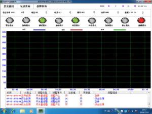 远程控制软件